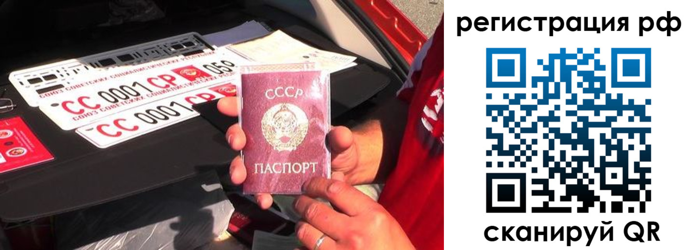 временная регистрация недорого в Еманжелинске